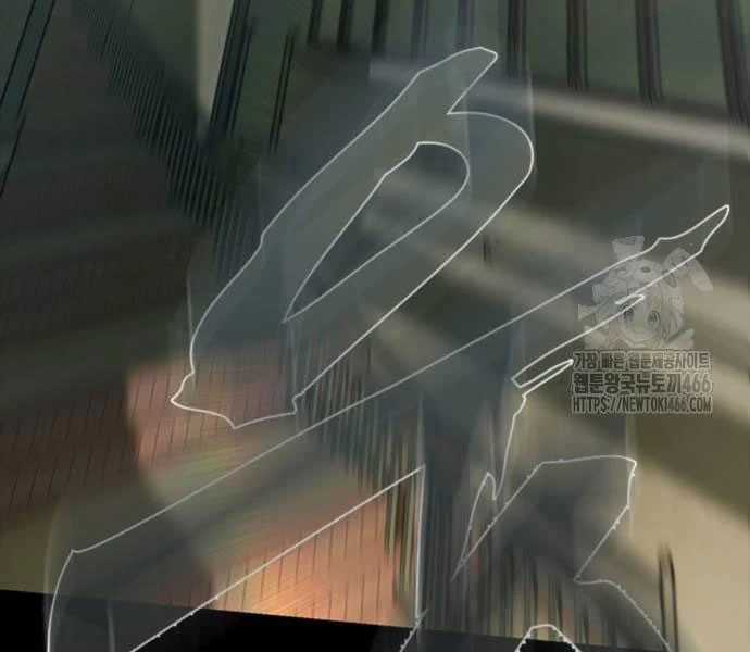 Cửu Long Saroka Chapter 11 trang 242