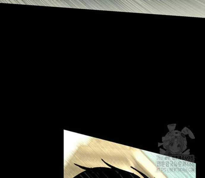 Cửu Long Saroka Chapter 11 trang 247