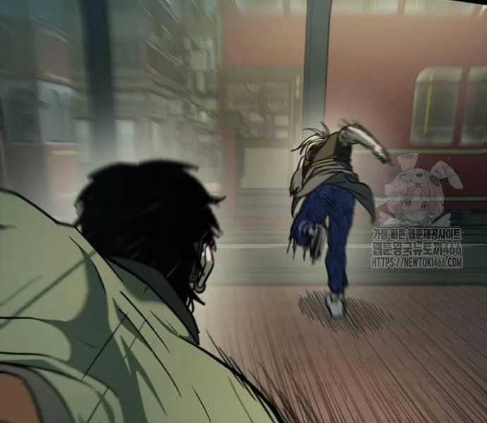 Cửu Long Saroka Chapter 11 trang 250