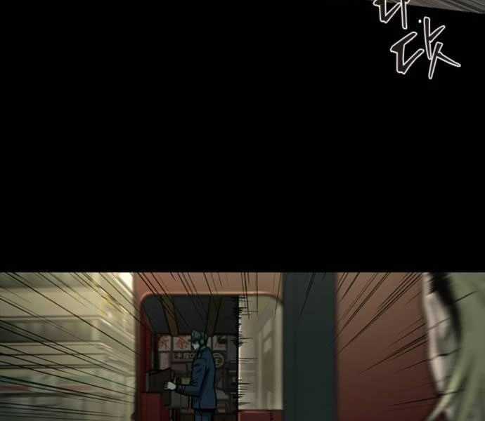 Cửu Long Saroka Chapter 11 trang 267