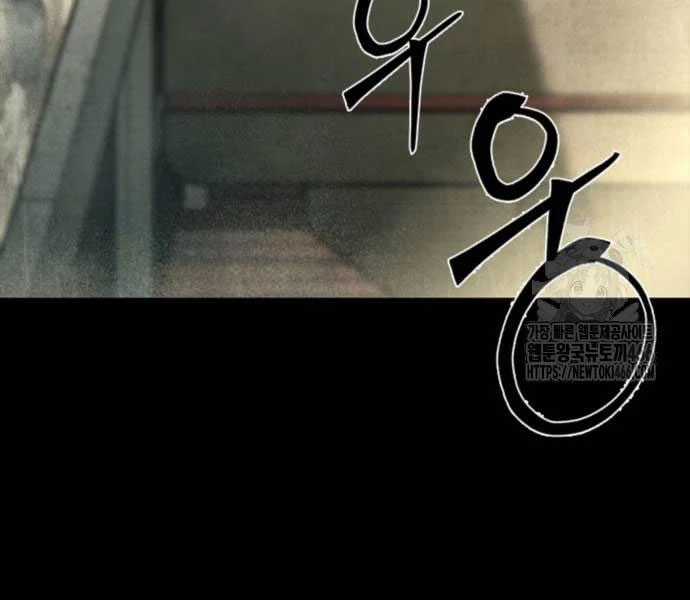 Cửu Long Saroka Chapter 11 trang 274