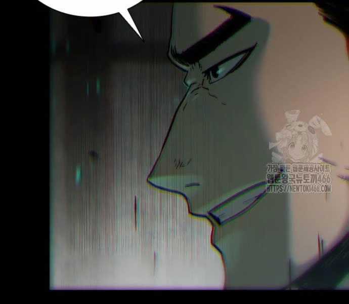 Cửu Long Saroka Chapter 11 trang 298