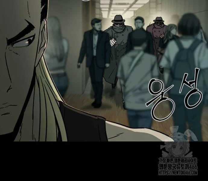 Cửu Long Saroka Chapter 11 trang 39