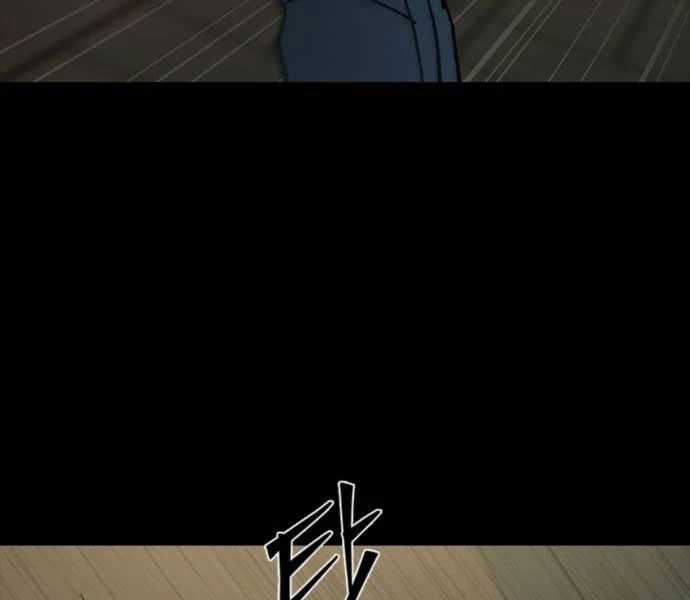 Cửu Long Saroka Chapter 11 trang 56