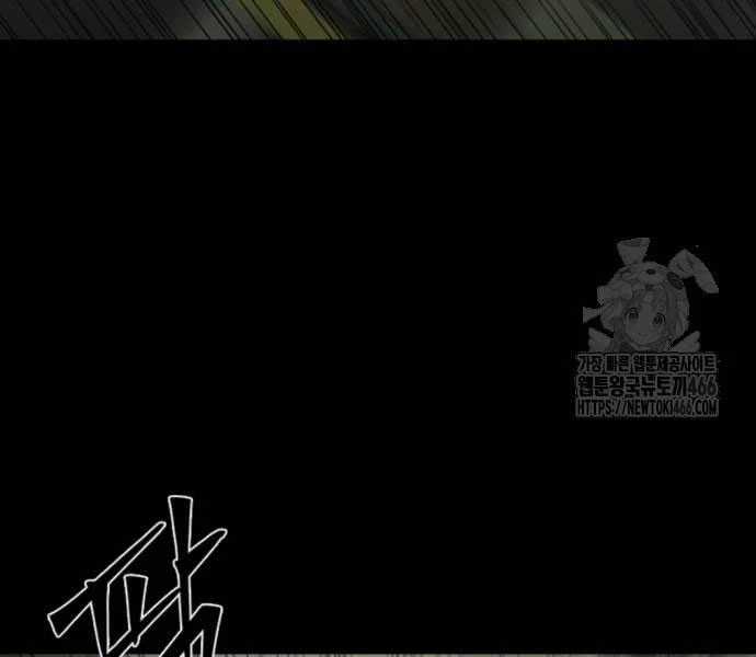 Cửu Long Saroka Chapter 11 trang 58