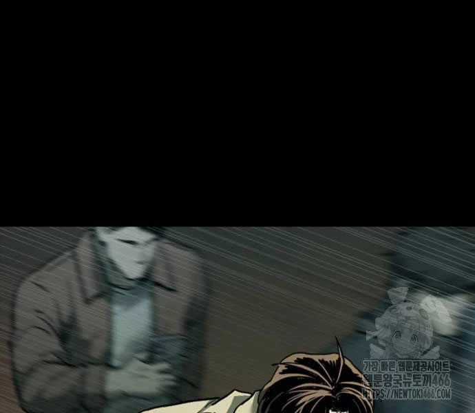 Cửu Long Saroka Chapter 11 trang 71