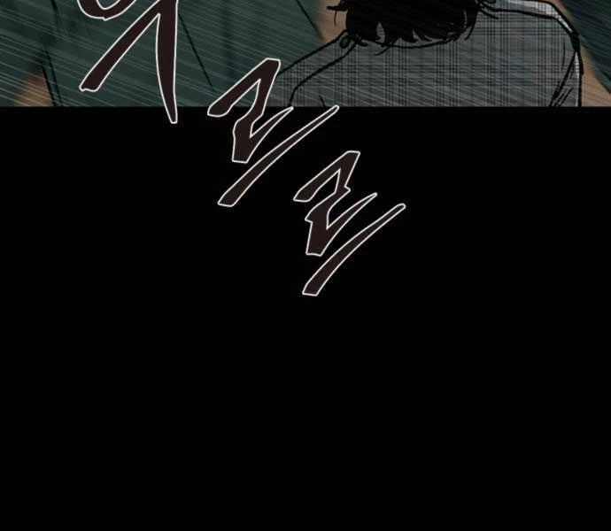 Cửu Long Saroka Chapter 11 trang 73