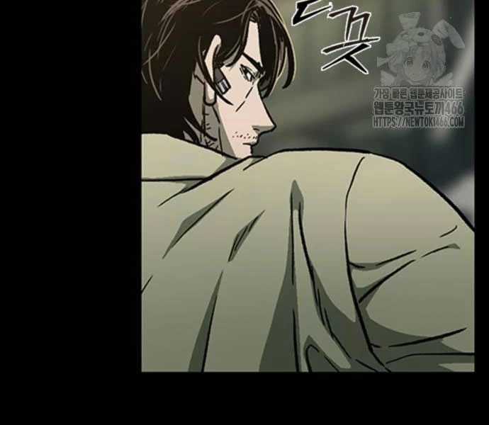 Cửu Long Saroka Chapter 11 trang 77