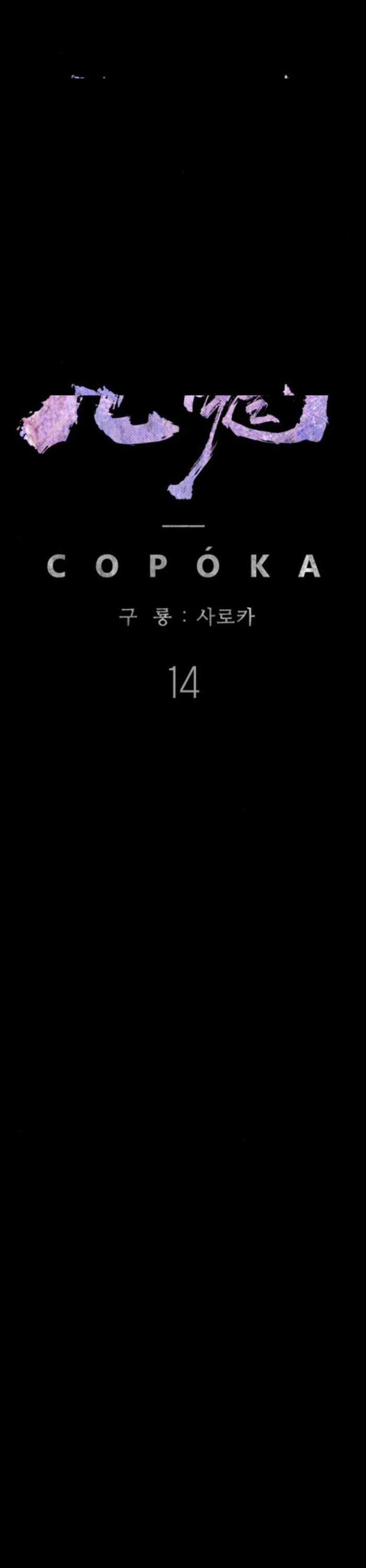 Cửu Long Saroka Chapter 15 trang 16