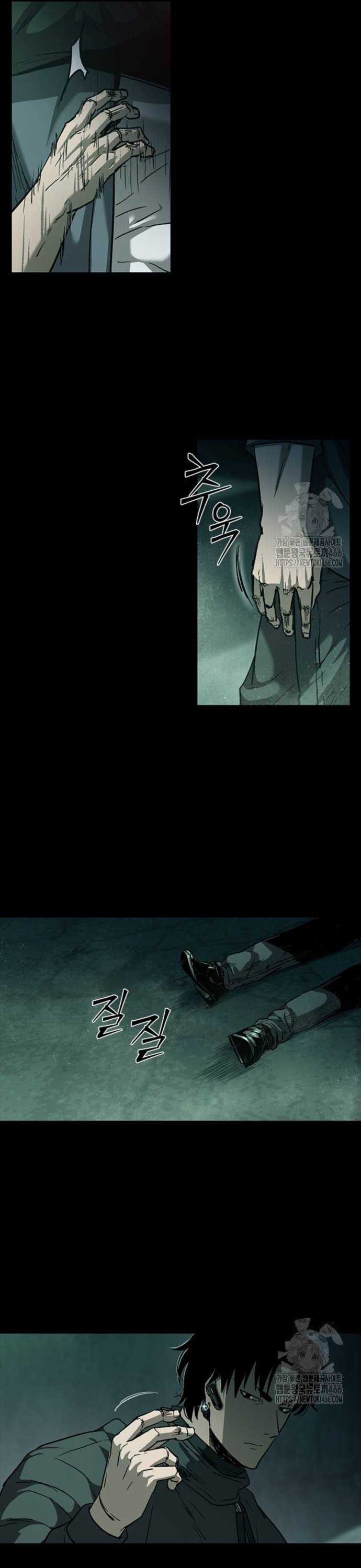 Cửu Long Saroka Chapter 17 trang 17