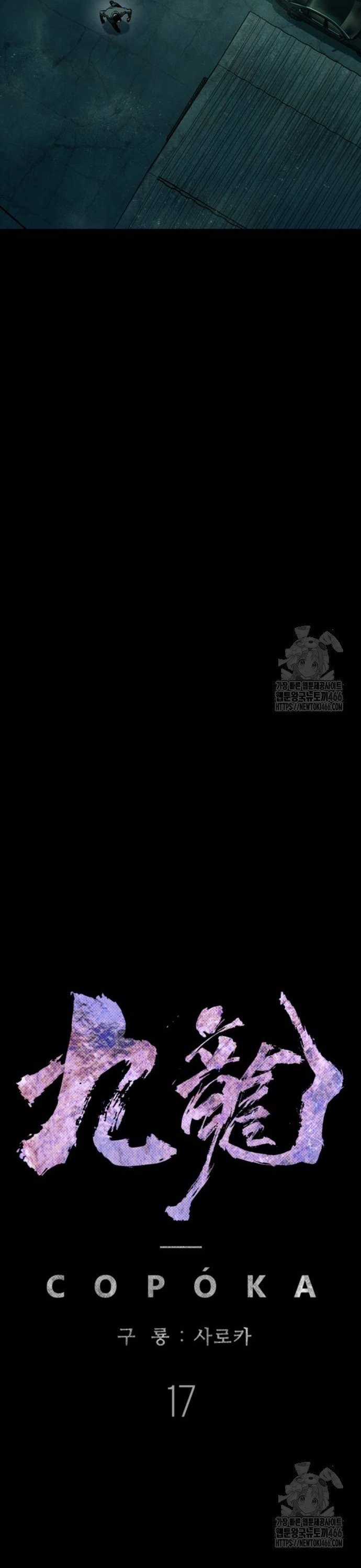 Cửu Long Saroka Chapter 17 trang 22