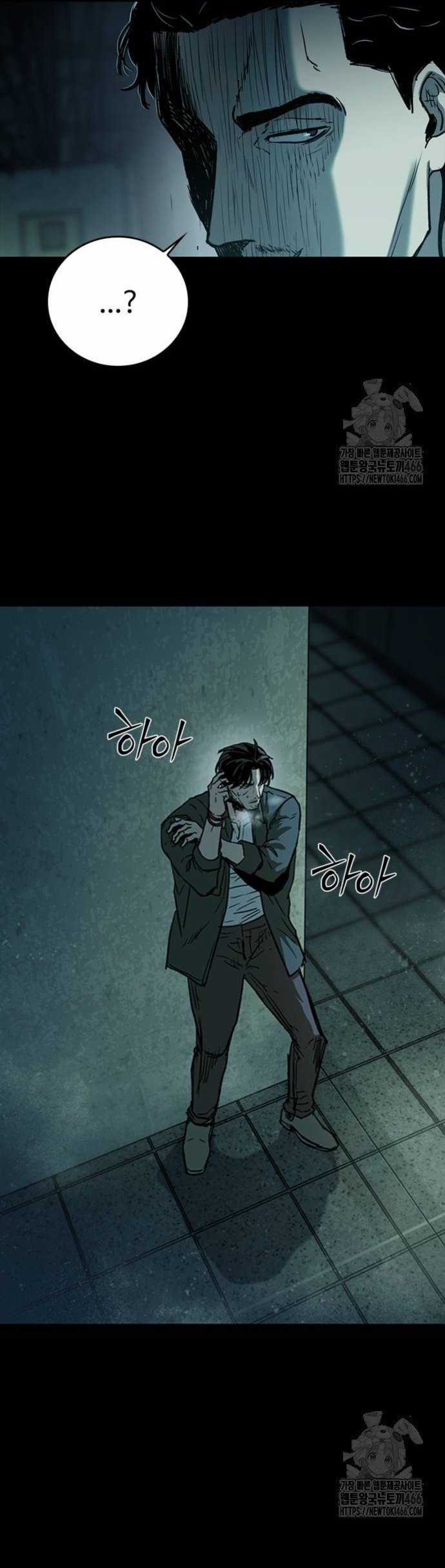 Cửu Long Saroka Chapter 17 trang 38