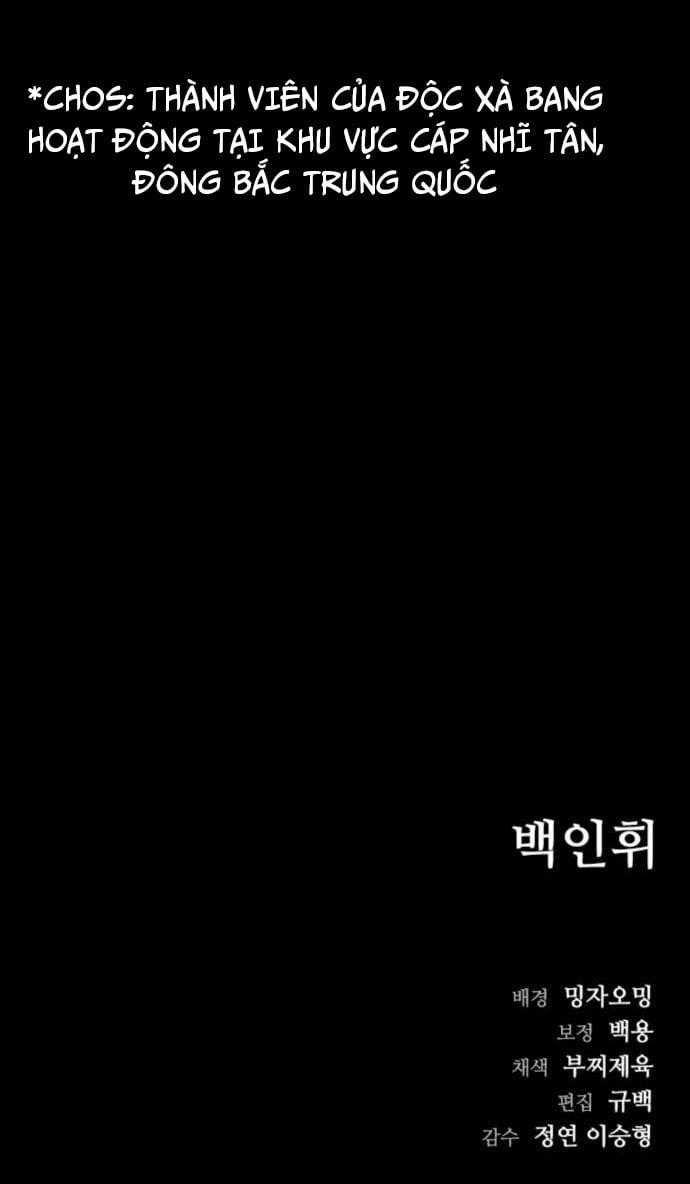 Cửu Long Saroka Chapter 17 trang 47