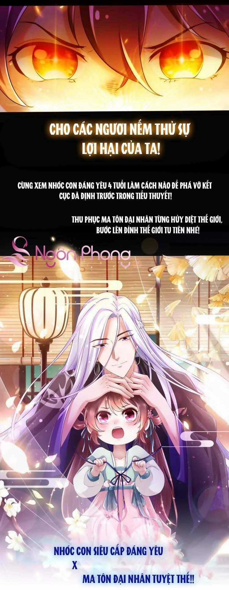 Cứu Ma Tôn Đại Nhân Chapter 0 trang 10