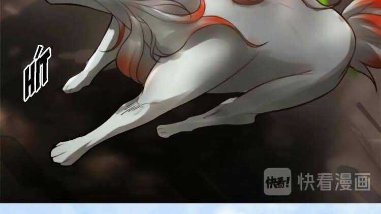 Cứu Ma Tôn Đại Nhân Chapter 1 trang 2