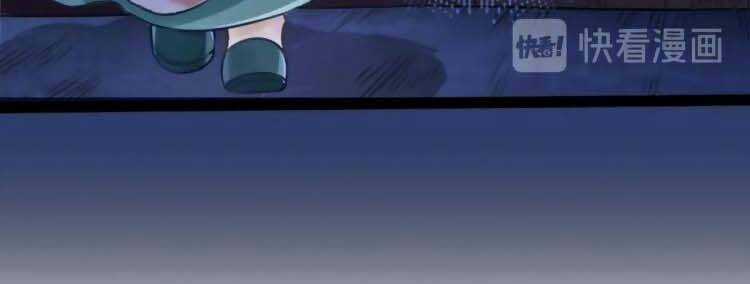 Cứu Ma Tôn Đại Nhân Chapter 1 trang 24