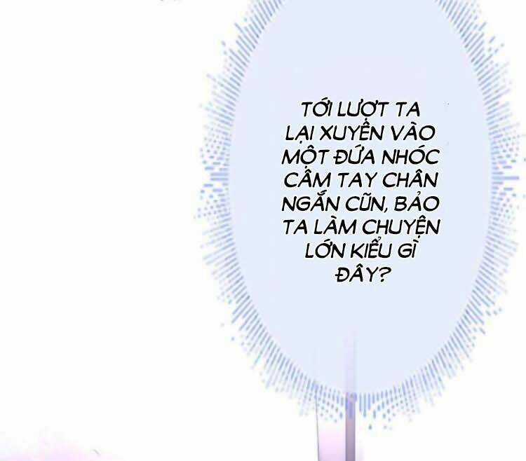 Cứu Ma Tôn Đại Nhân Chapter 1 trang 26