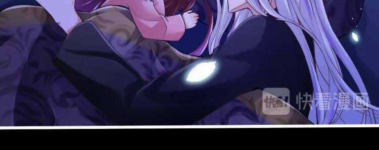 Cứu Ma Tôn Đại Nhân Chapter 17 trang 10