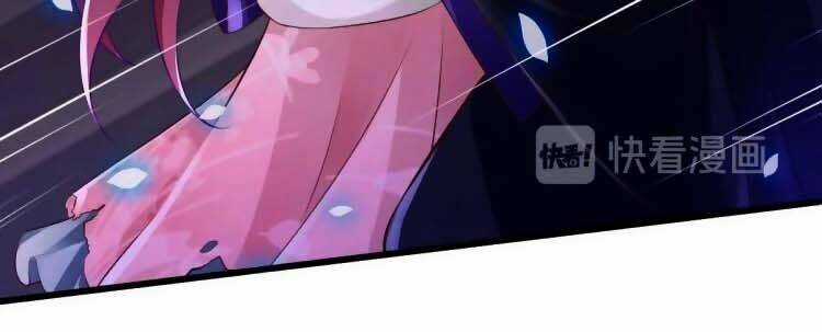 Cứu Ma Tôn Đại Nhân Chapter 2 trang 22