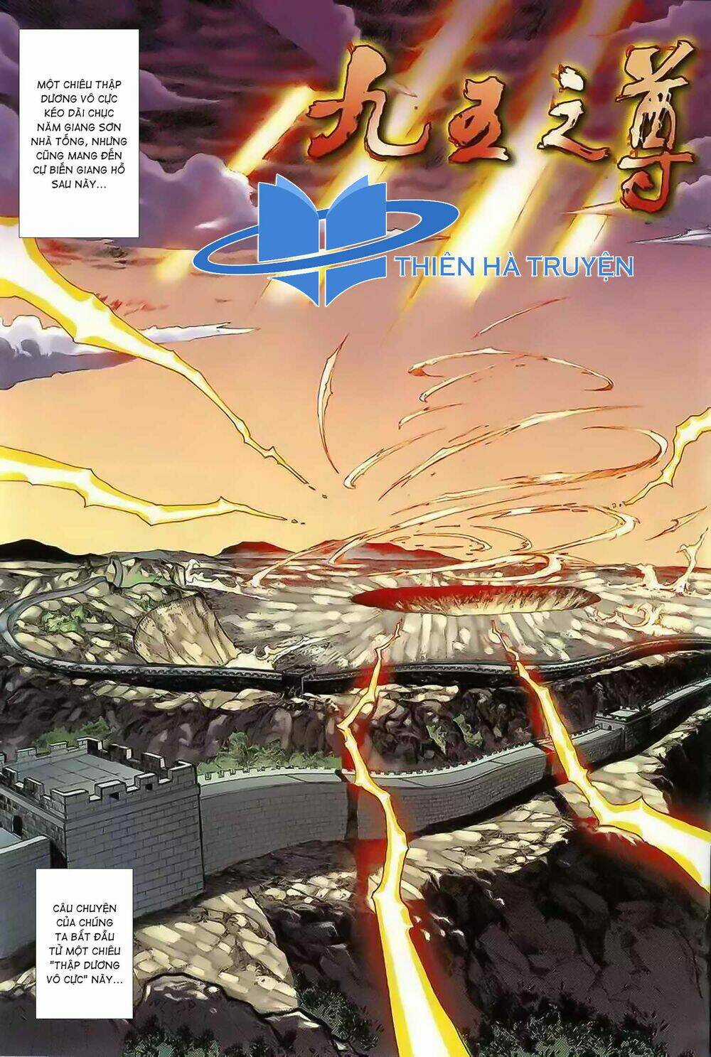 Cửu Ngũ Chi Tôn Chapter 1 trang 13