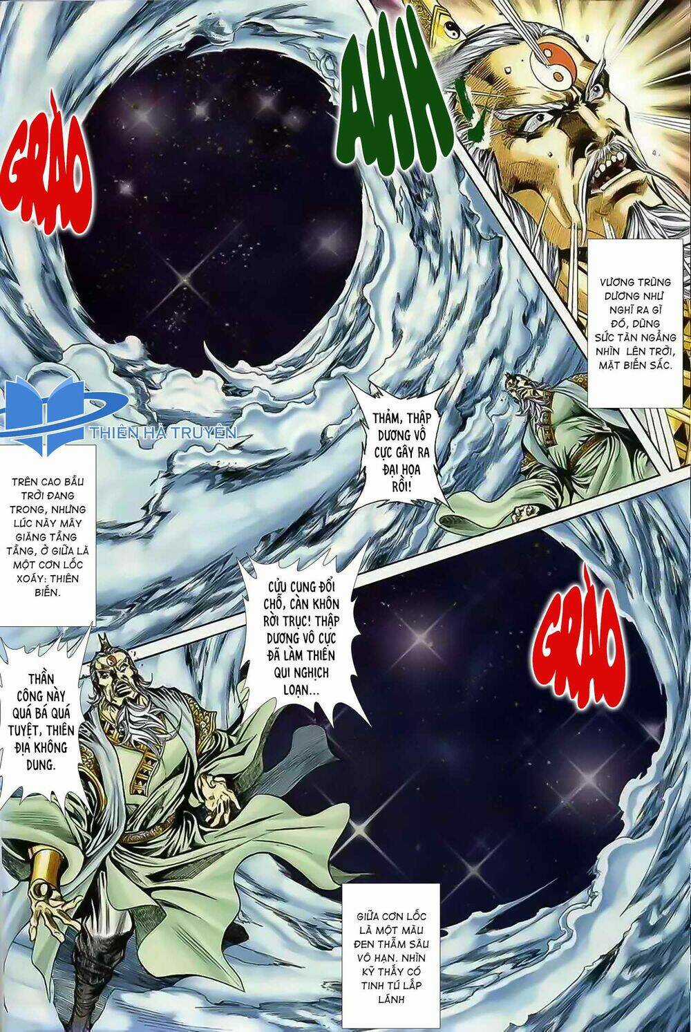 Cửu Ngũ Chi Tôn Chapter 1 trang 16