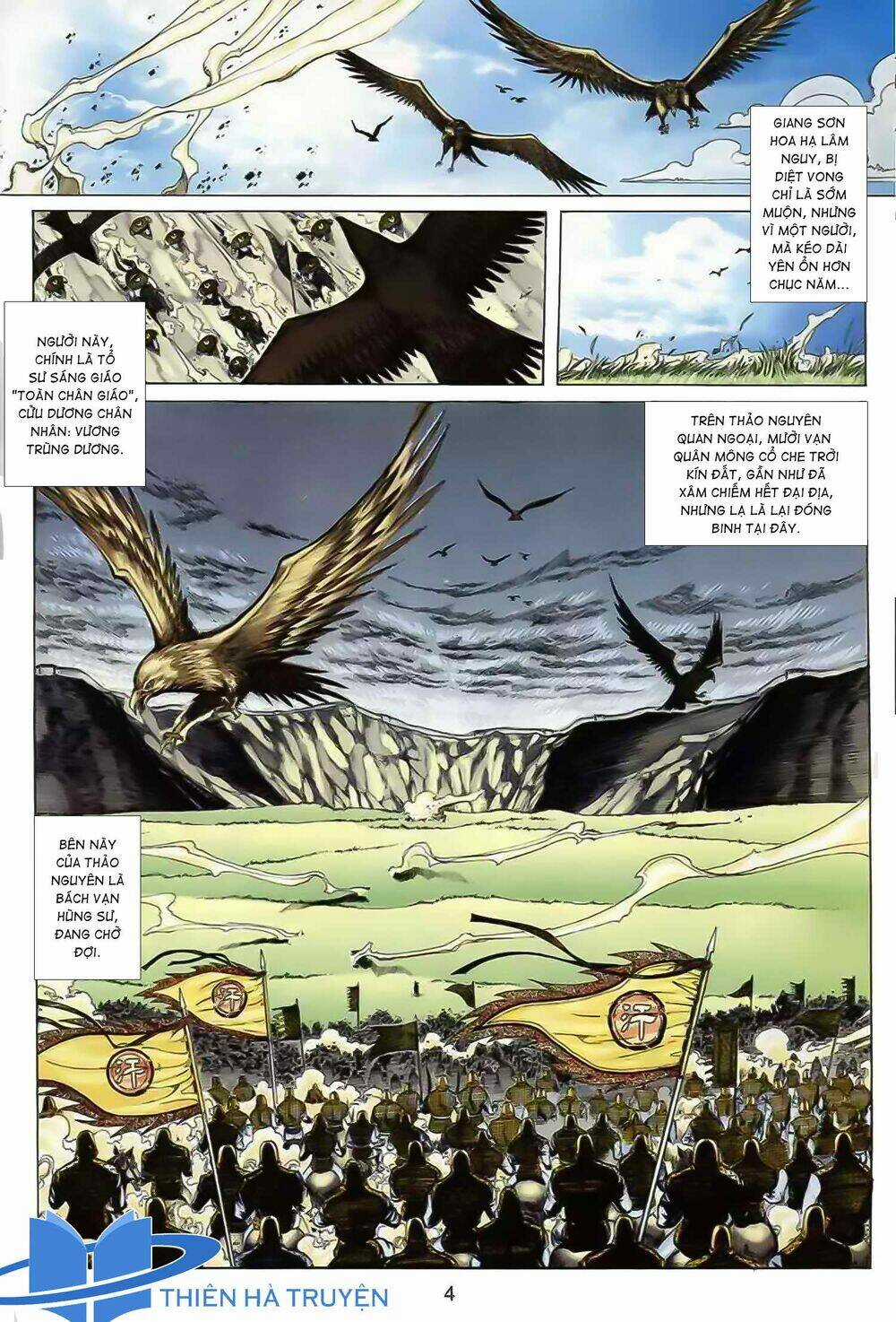 Cửu Ngũ Chi Tôn Chapter 1 trang 2