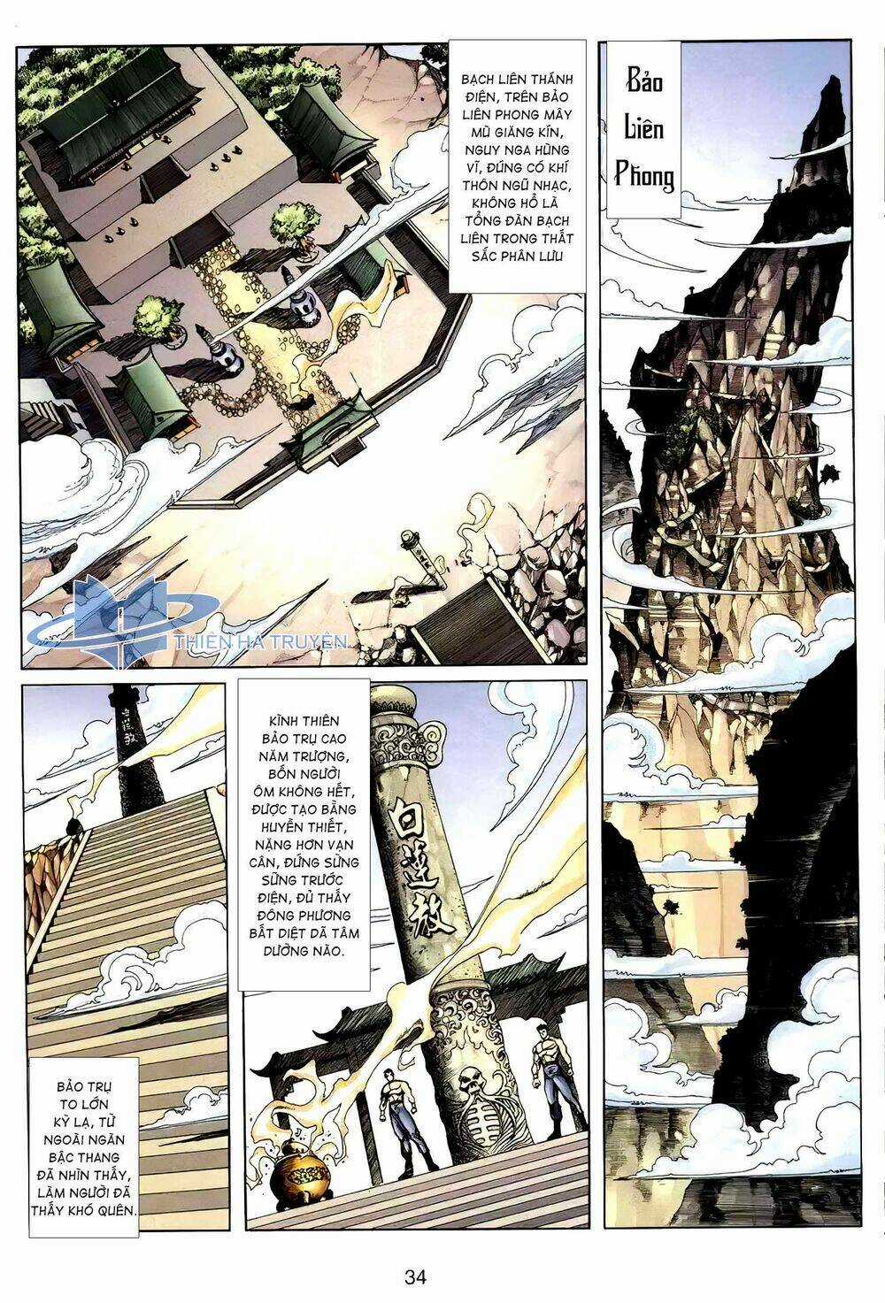 Cửu Ngũ Chi Tôn Chapter 2 trang 12