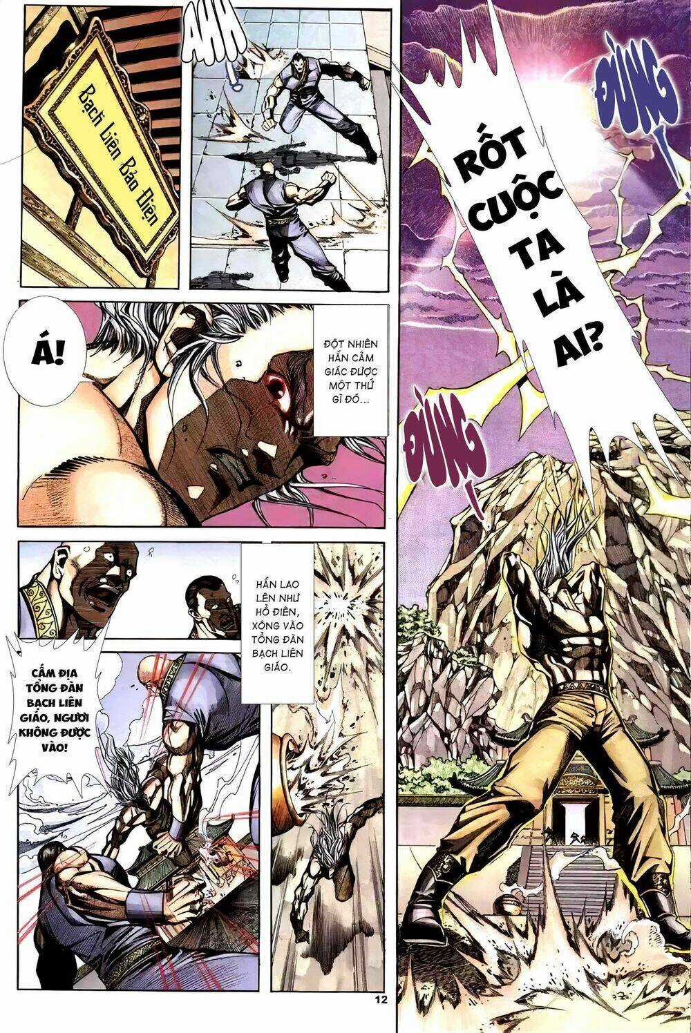 Cửu Ngũ Chi Tôn Chapter 4 trang 11