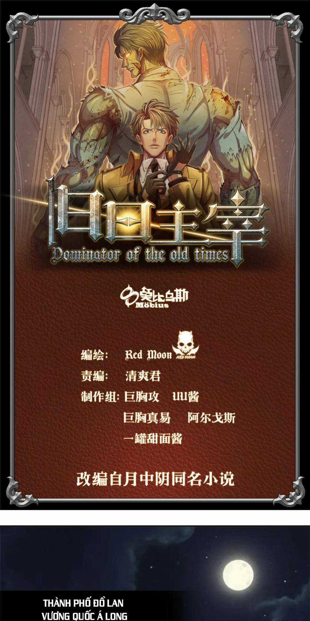 Cựu Nhật Chúa Tể Chapter 1 trang 69