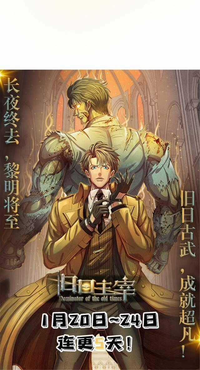 Cựu Nhật Chúa Tể Chapter 11 trang 24