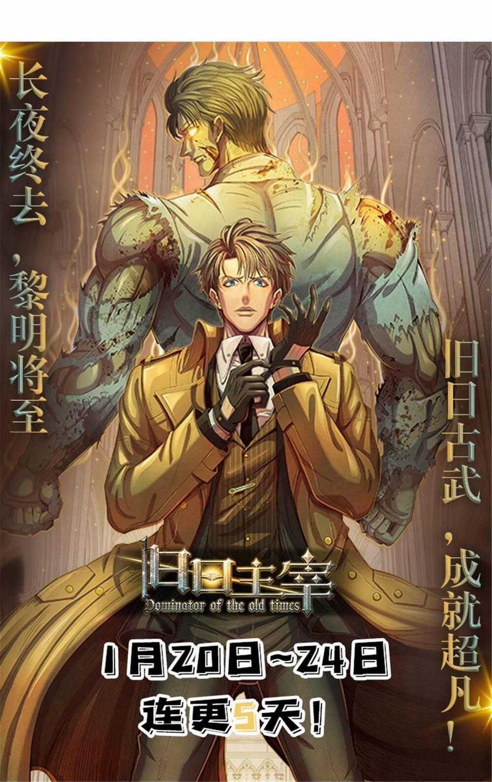 Cựu Nhật Chúa Tể Chapter 12 trang 34