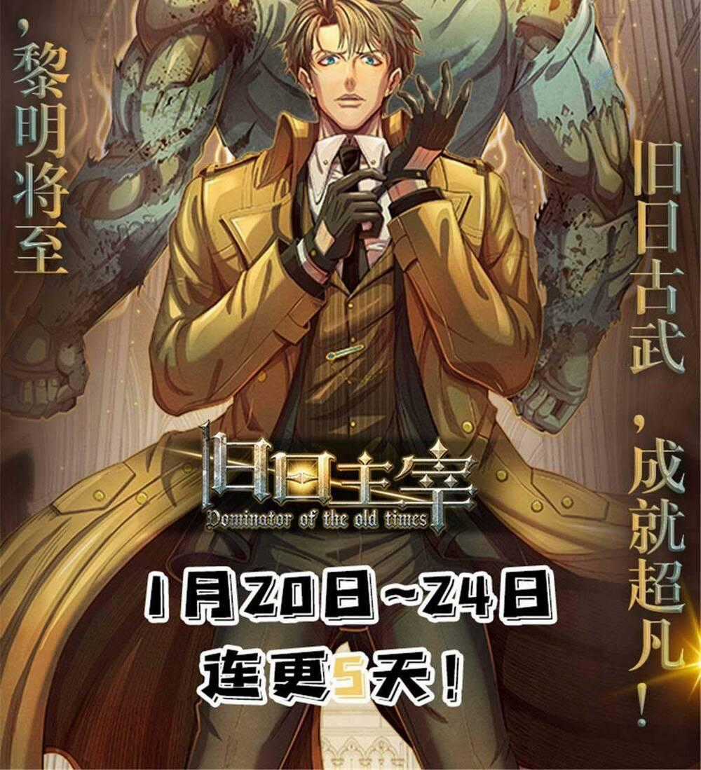 Cựu Nhật Chúa Tể Chapter 13 trang 43