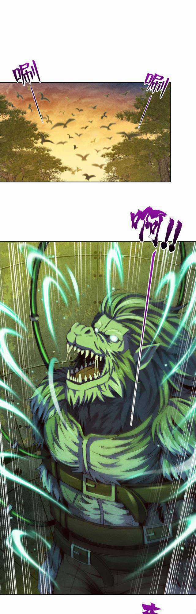 Cựu Nhật Chúa Tể Chapter 18 trang 20