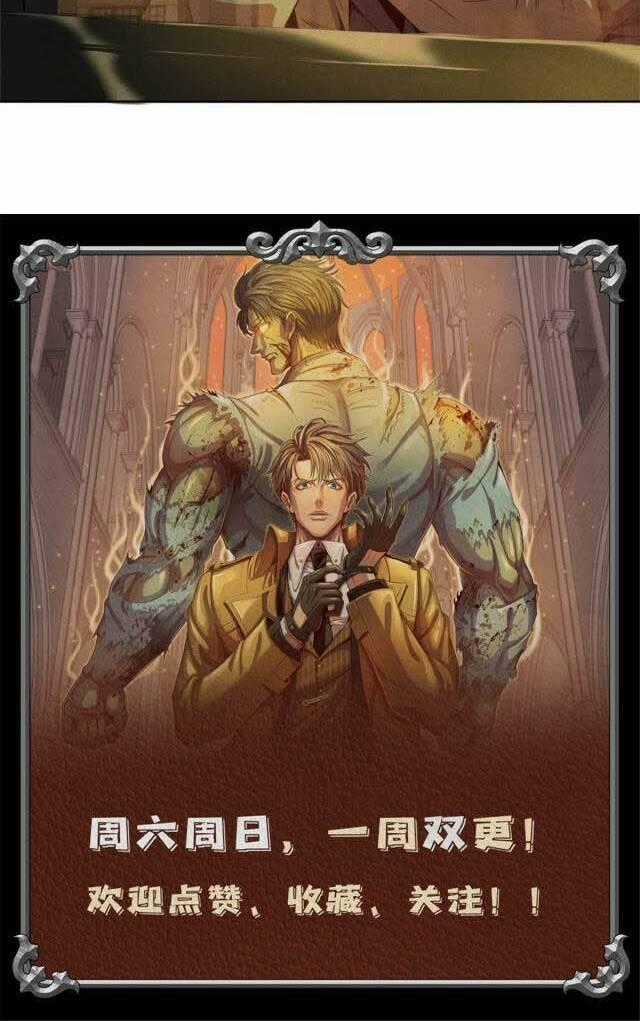 Cựu Nhật Chúa Tể Chapter 20 trang 25