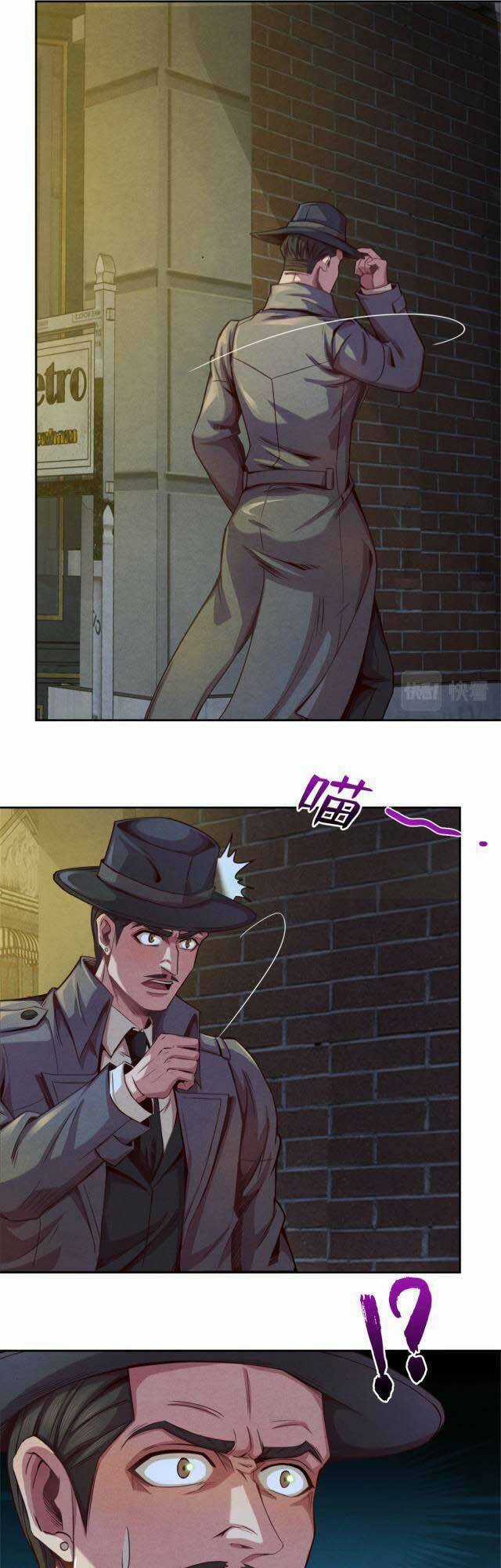 Cựu Nhật Chúa Tể Chapter 21 trang 17