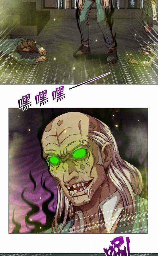 Cựu Nhật Chúa Tể Chapter 23 trang 14