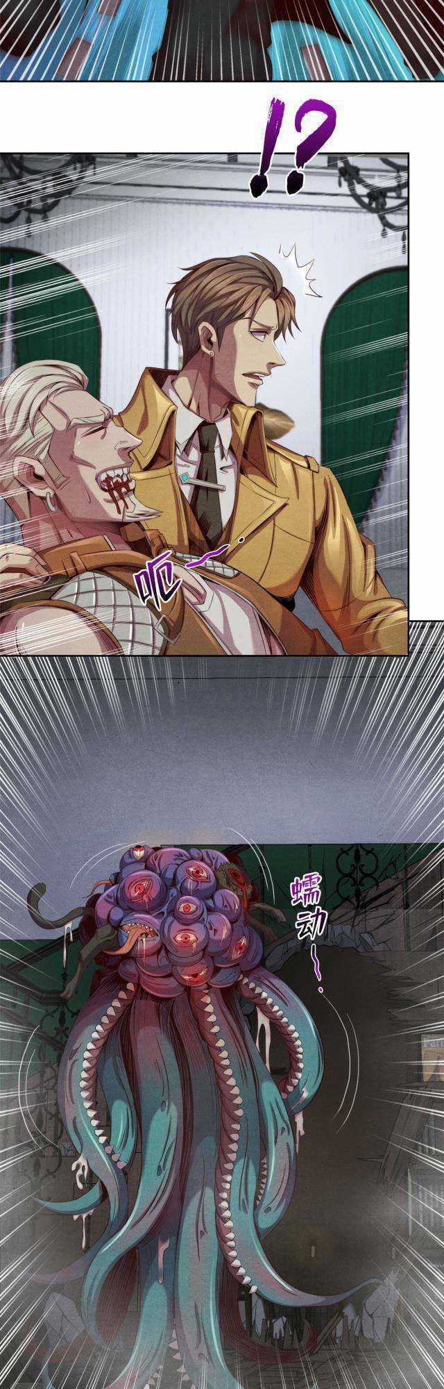 Cựu Nhật Chúa Tể Chapter 24 trang 14