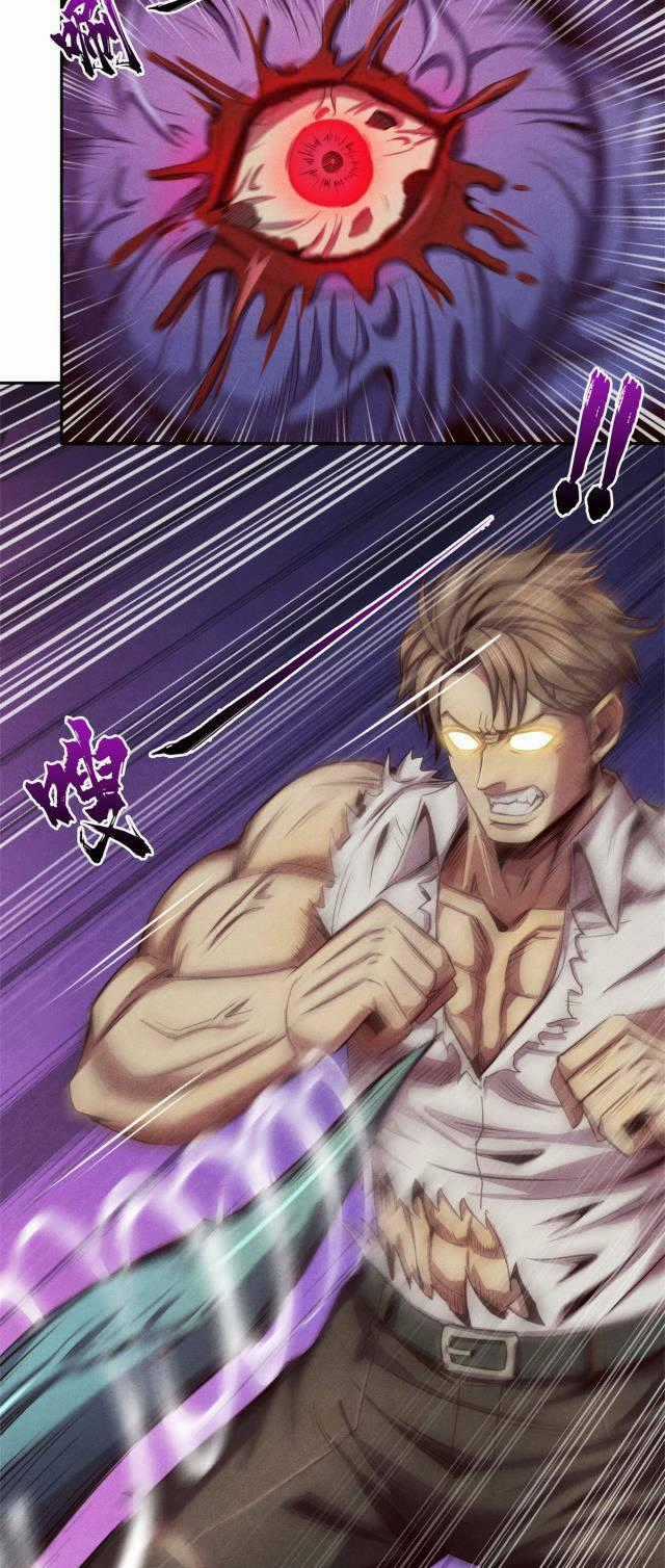 Cựu Nhật Chúa Tể Chapter 24 trang 27