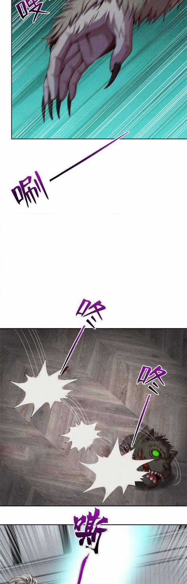 Cựu Nhật Chúa Tể Chapter 24 trang 9