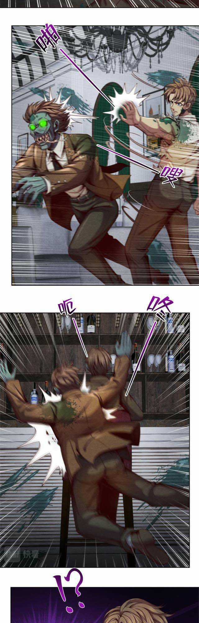 Cựu Nhật Chúa Tể Chapter 26 trang 5