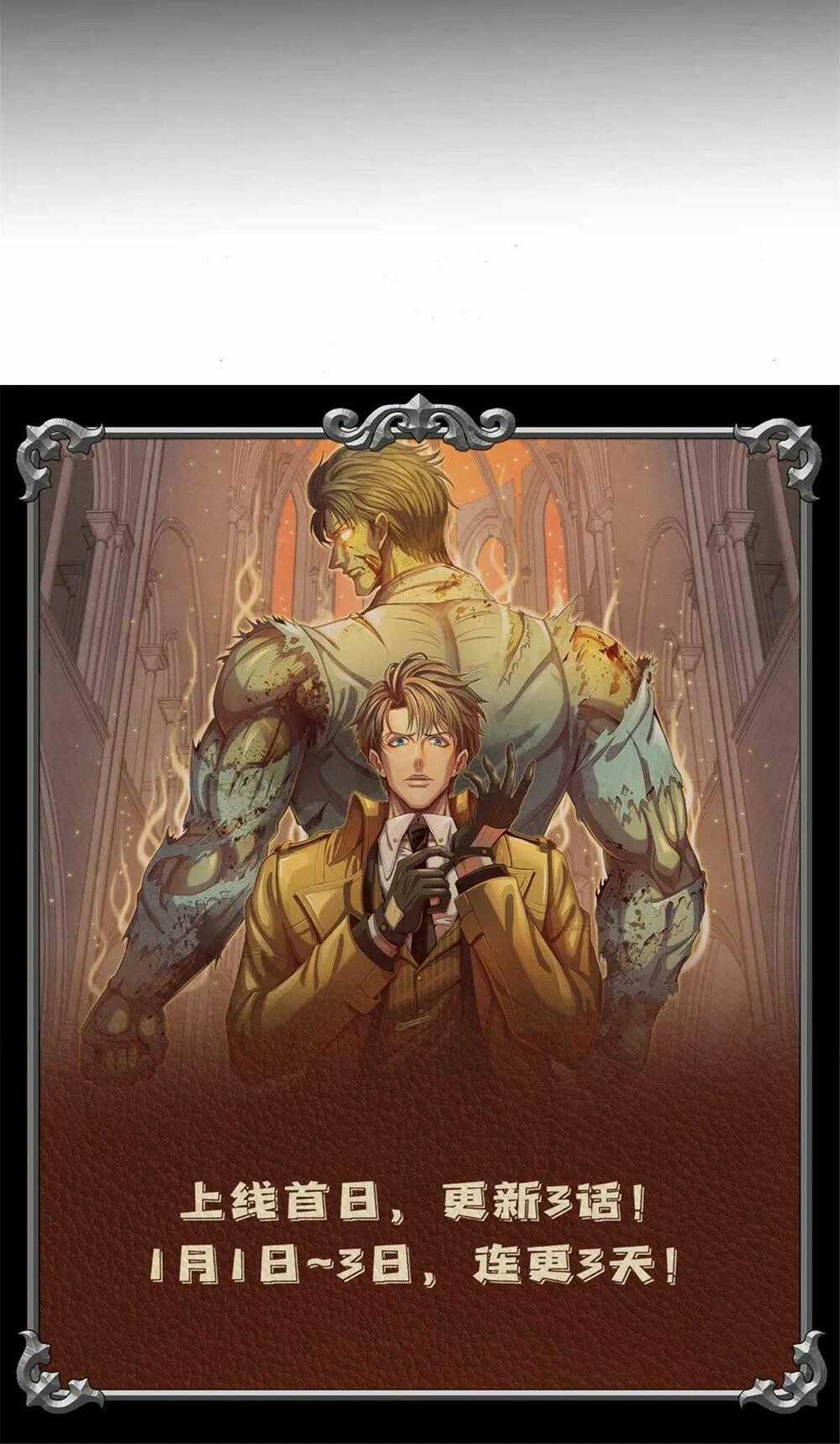 Cựu Nhật Chúa Tể Chapter 5 trang 34