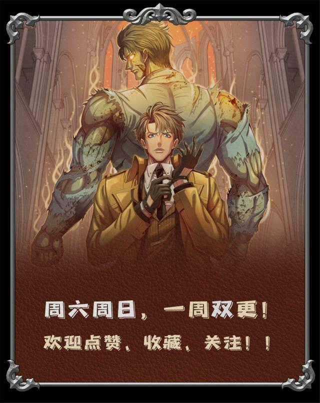 Cựu Nhật Chúa Tể Chapter 7 trang 26