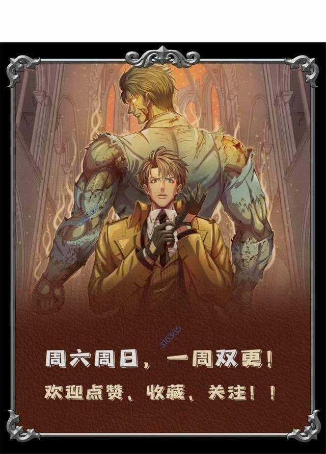 Cựu Nhật Chúa Tể Chapter 9 trang 21