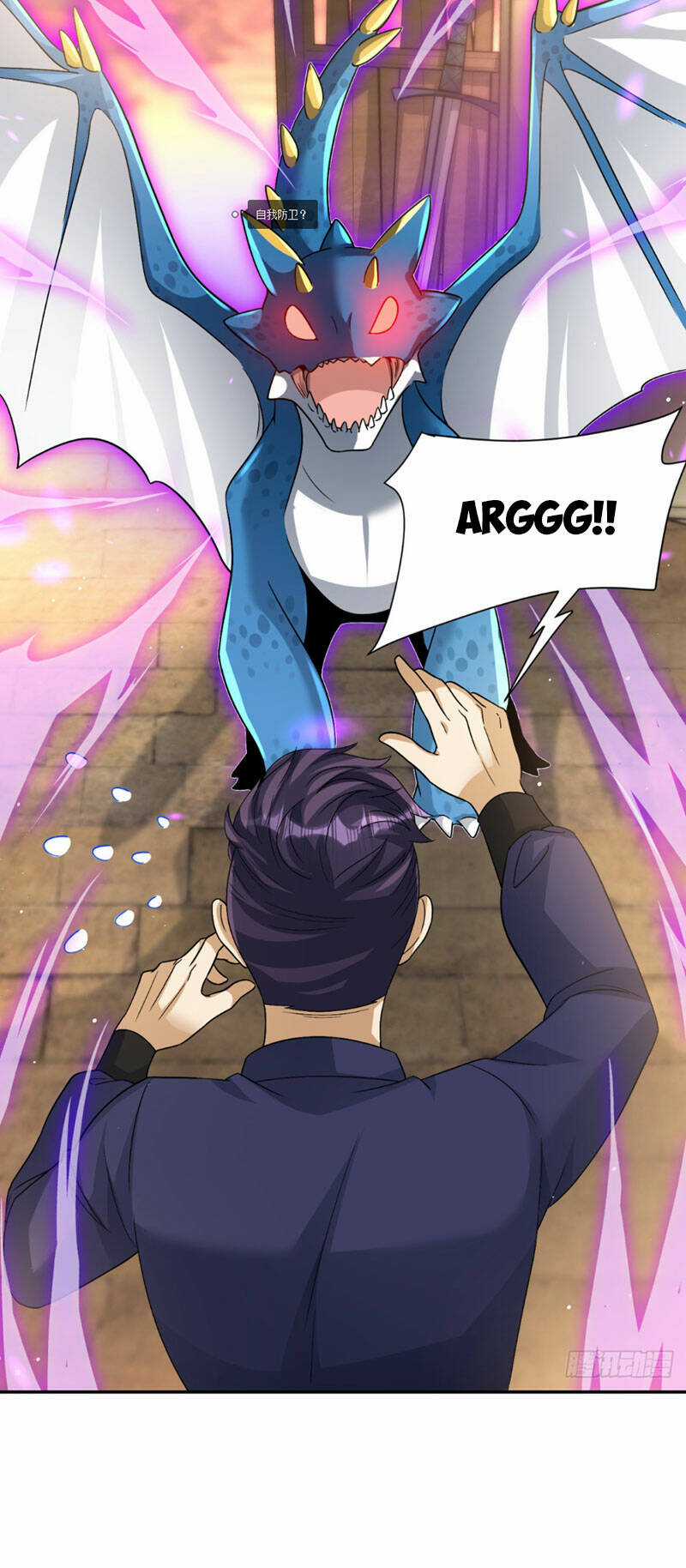 Cựu Nhật Ngự Long Chapter 12 trang 19