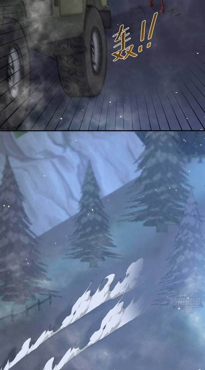 Cựu Nhật Ngự Long Chapter 13 trang 38