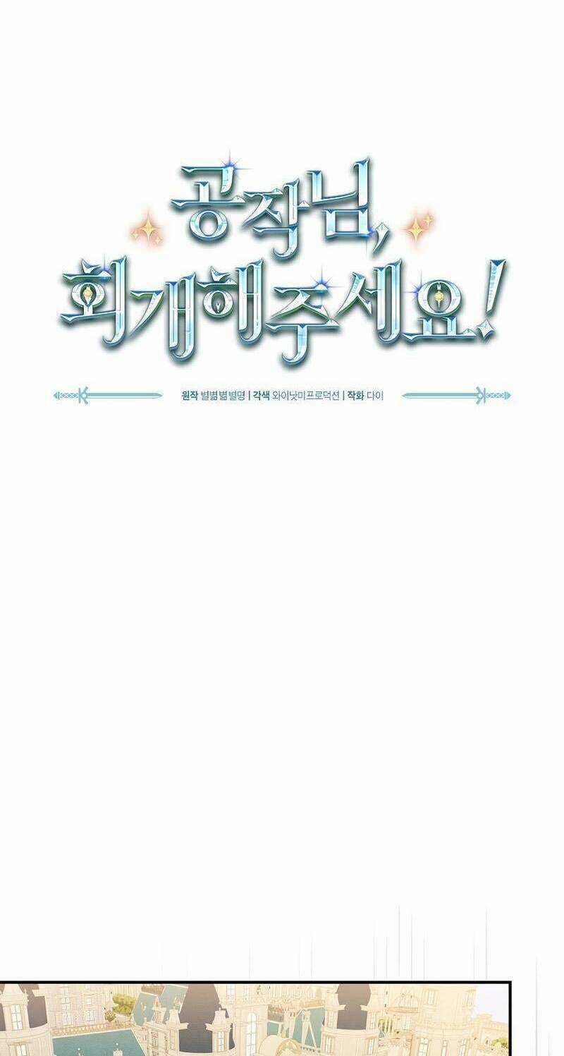 Cứu Rỗi Cuộc Đời Công Tước Chapter 12 trang 12