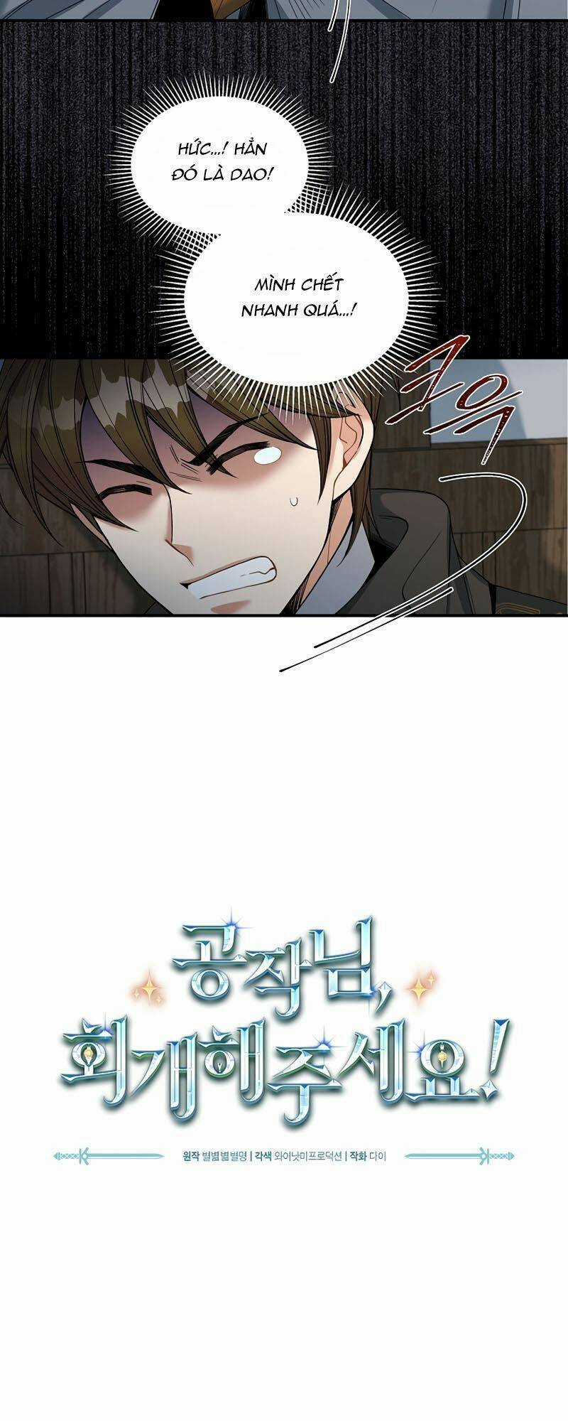 Cứu Rỗi Cuộc Đời Công Tước Chapter 13 trang 8