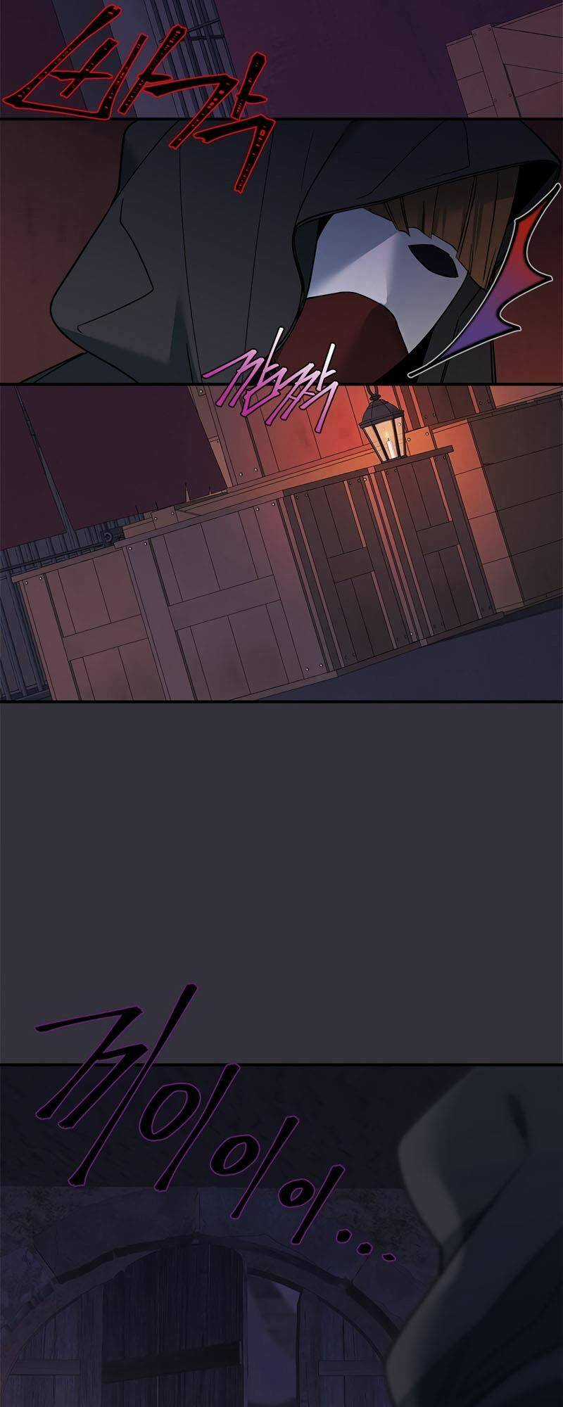 Cứu Rỗi Cuộc Đời Công Tước Chapter 24 trang 54