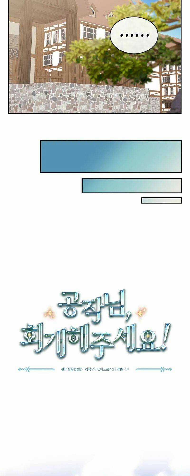 Cứu Rỗi Cuộc Đời Công Tước Chapter 31 trang 9