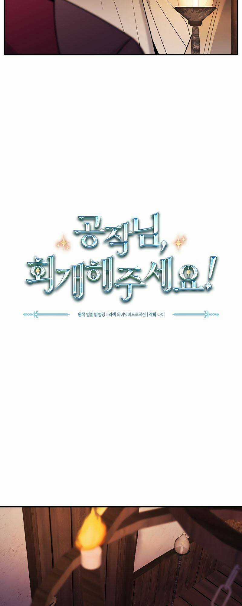 Cứu Rỗi Cuộc Đời Công Tước Chapter 32 trang 3